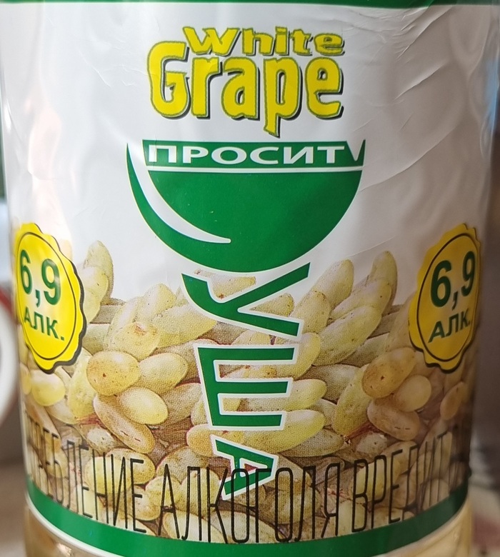 Проституша))))