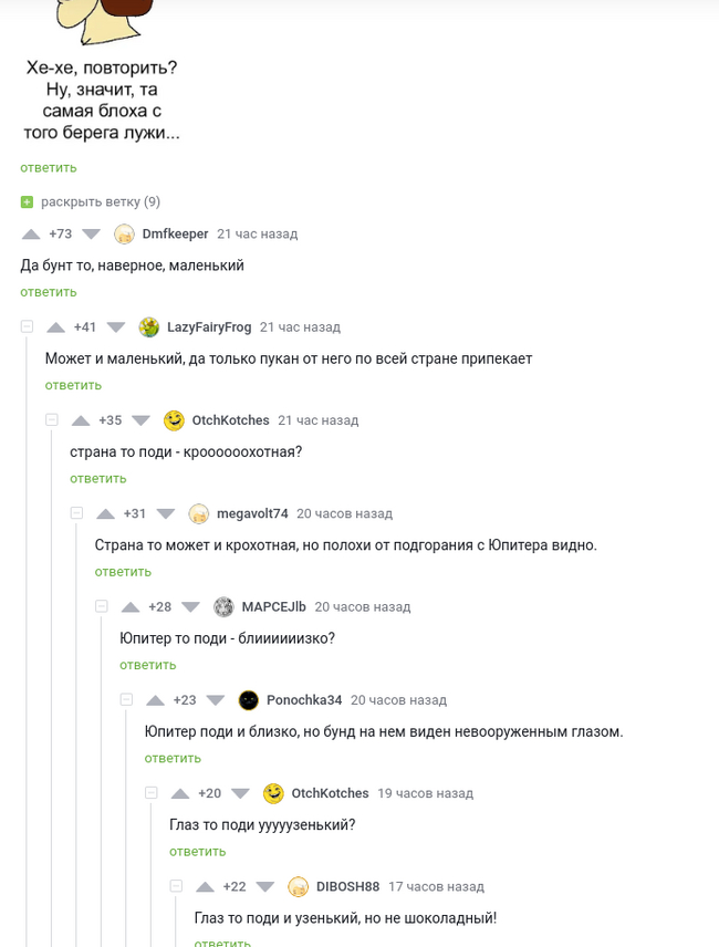 �� ��, ����!