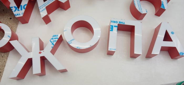 Я люблю свою работу