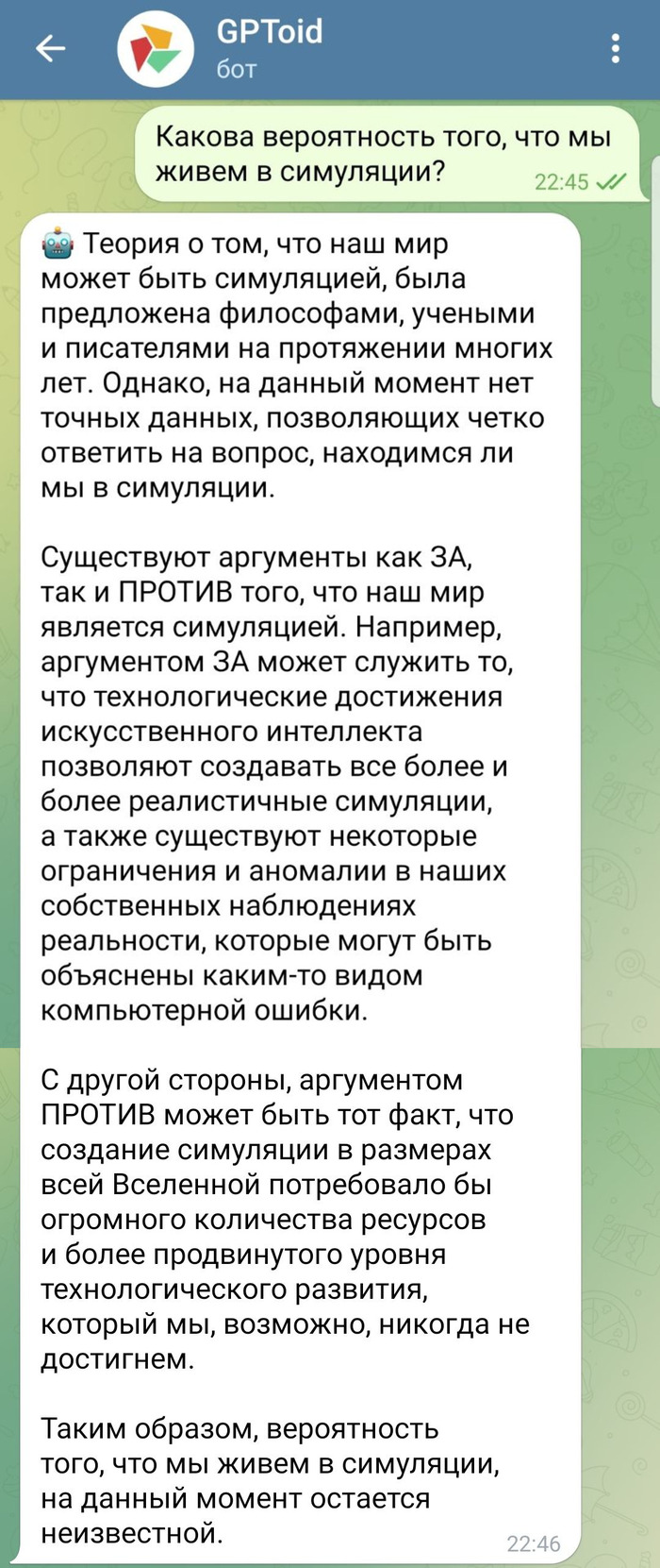 Gpt: истории из жизни, советы, новости, юмор и картинки — Все посты,  страница 16 | Пикабу