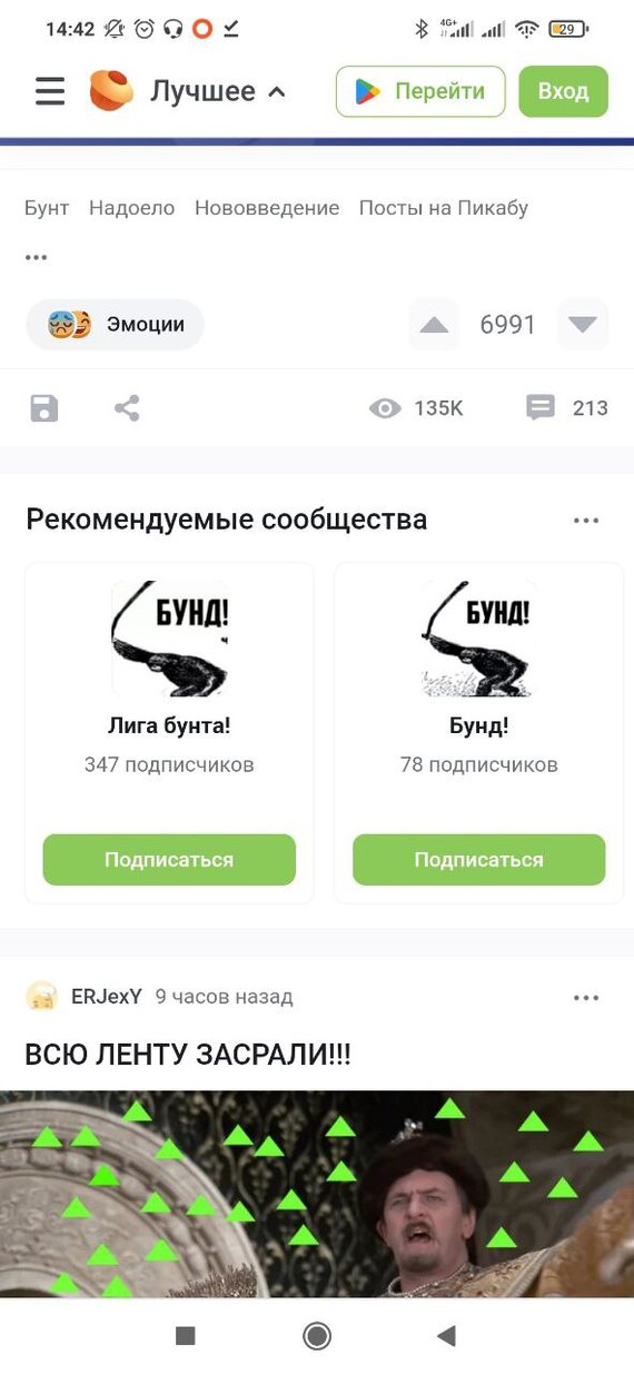 Не, ну раз сам пикабу предлагает, то почему нет! Присоединяюсь