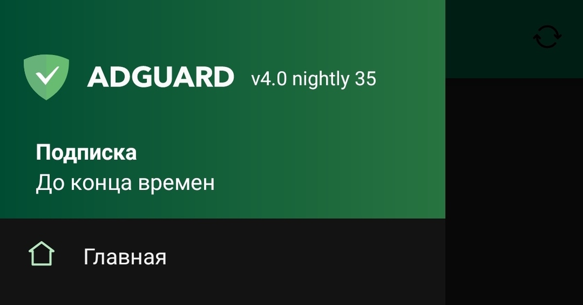 Если вам так мешает реклама, просто отключите её | Пикабу
