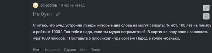 ��� ����, ��� �������, ��� ����������������