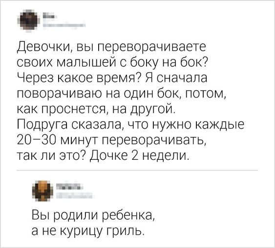 Соль перец по вкусу | Пикабу