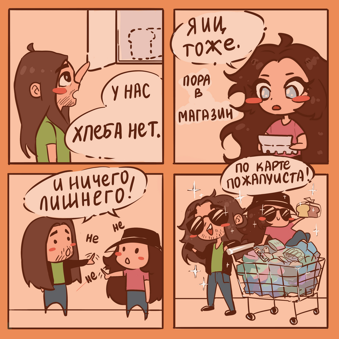  11 :  ) ,  , , , , ,  
