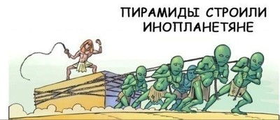 Вот оно что