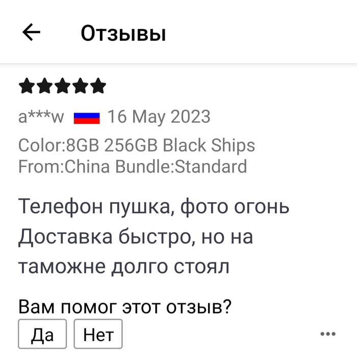 ,    ? AliExpress,   
