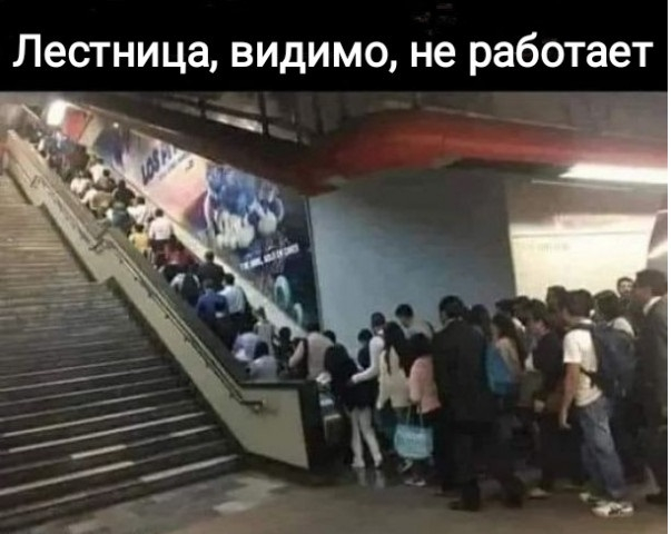 Ответ на пост «Странно»