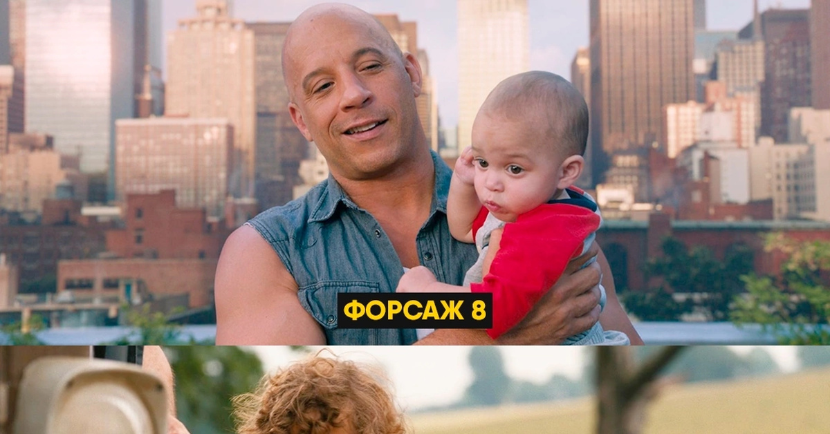 Новый фильм форсаж 10. Доминик торетто форсаж 9. Додж чарджер доминика торетто форсаж 9. Форсаж 10 сын доминика. Сын доминика торетто форсаж.