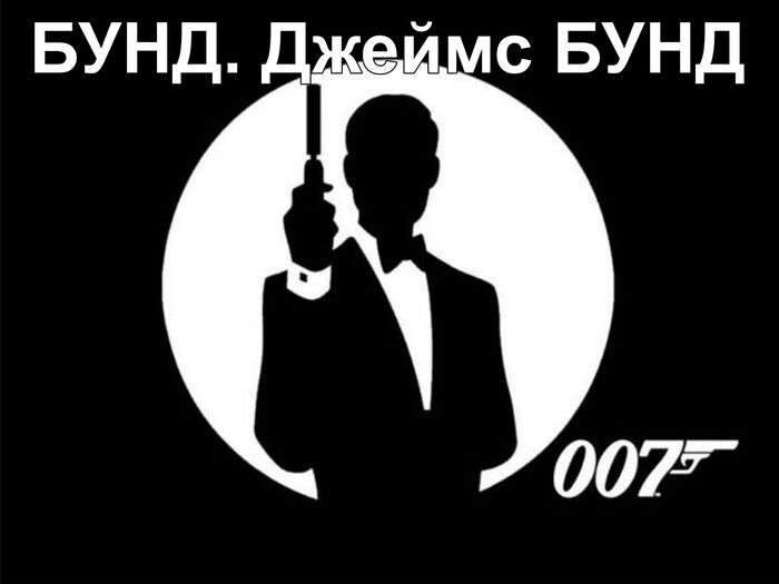  007