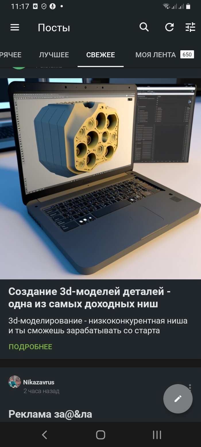 �������� �������...