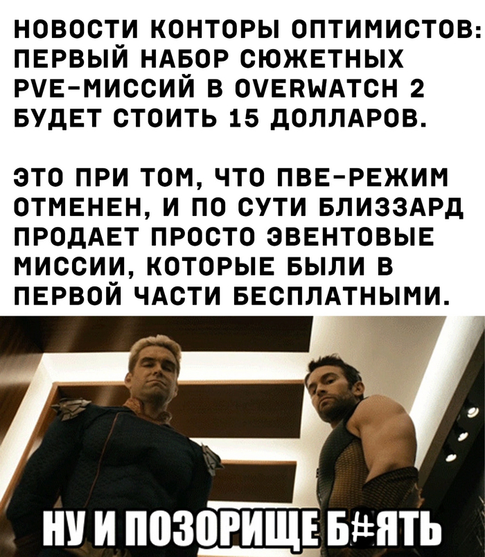 Ну что сказать контора...