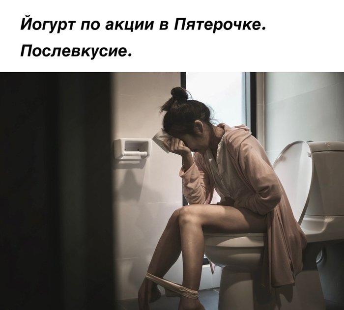 Всё равно вкусно