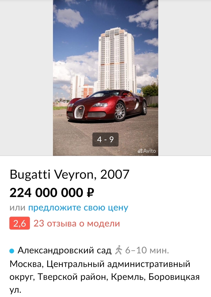    Bugatti , , , 