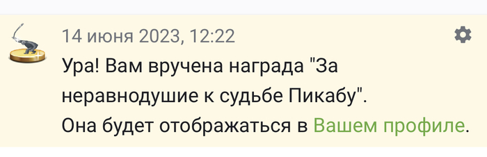 ������� �� ����?