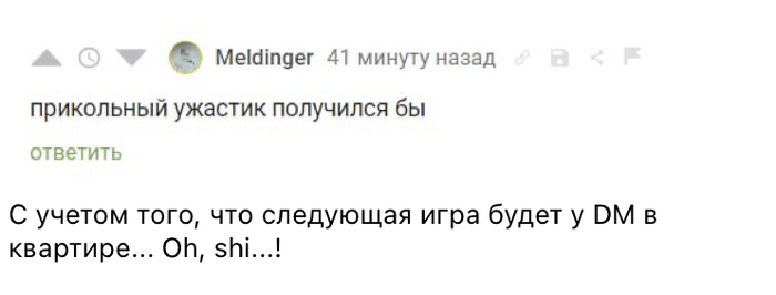 Ответ на комментарии к посту