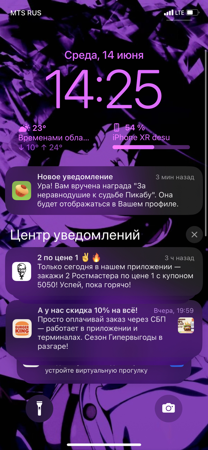 ������� �������, pikabu!)