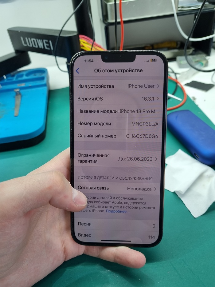 ответ на пост «ремонт iphone 13 pro max реболл/замена модема» ремонт телефона, iphone, apple, нужна помощь в ремонте, москва, таганская, помощь, iphone 13, пайка, срочно, дорого-богато, ответ на пост, длиннопост