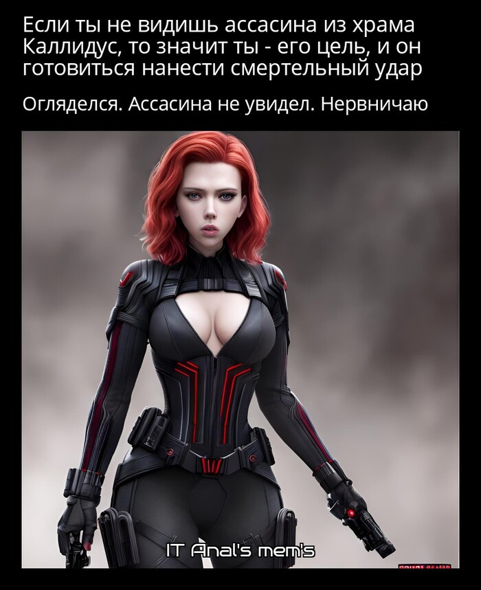 Официо Ассисинорум