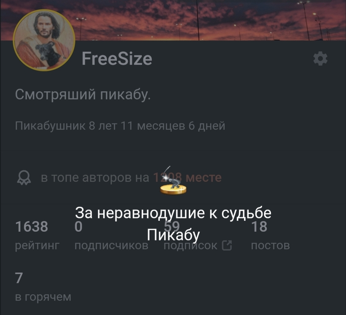 ������� �� ����!