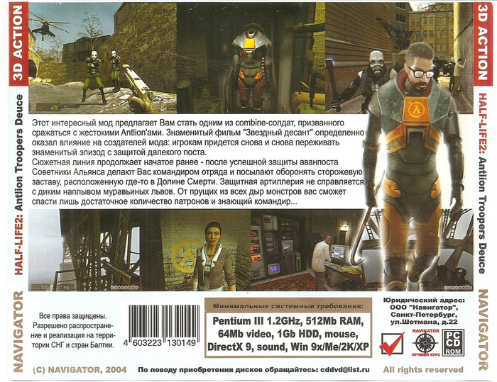  '' Half-Life   CD/DVD Half-life 2, Half-life, , CD, DVD, , ,  , 