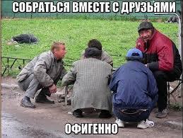 ������ ��� ��������