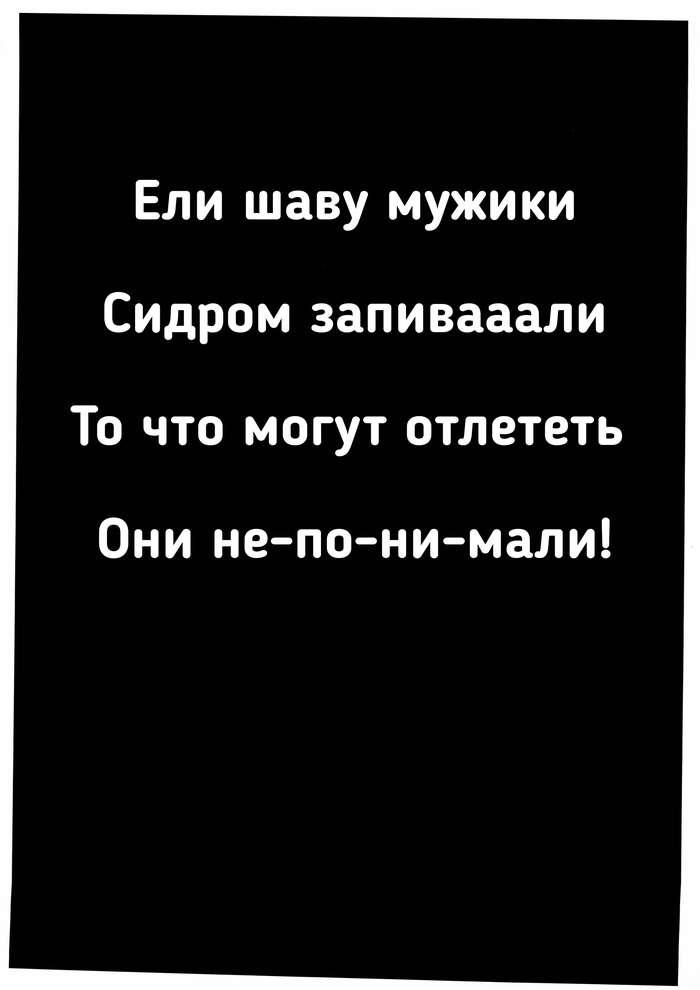       , , , ,  