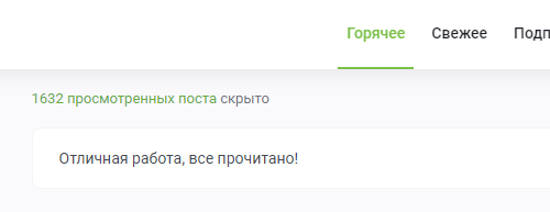 -   
