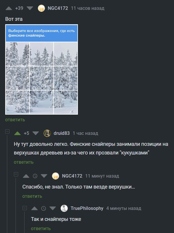 Во столько лет...