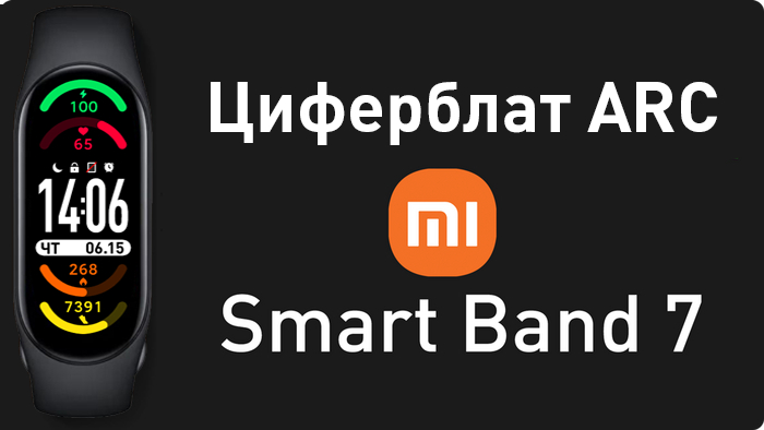  ARC  Xiaomi Smart Band 7 Mi Band, , Xiaomi, , Mi band 7