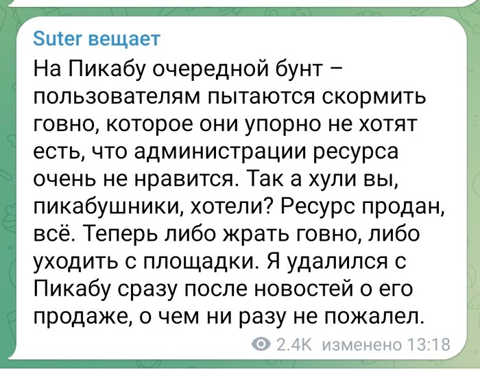 Suter 