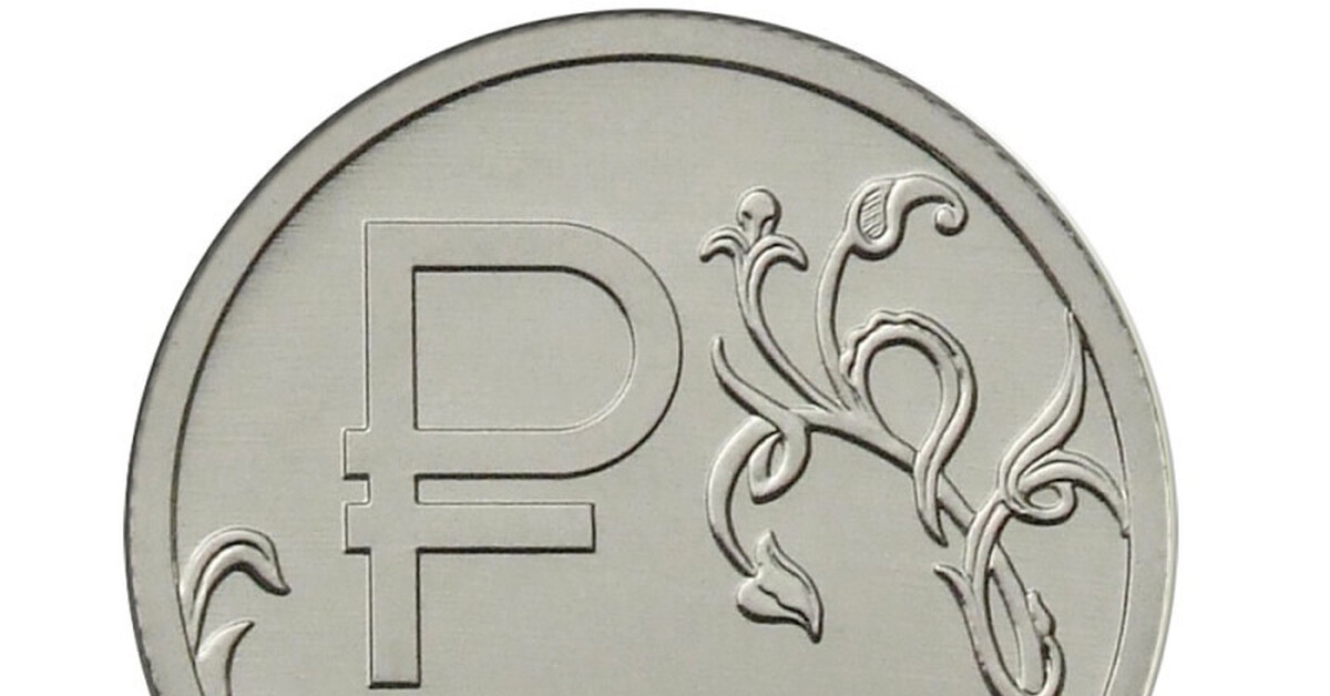 Новая монета 1 рубль. Символ рубля серебряные. рубльком.