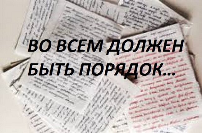 �� ���� ������ ���� �������... (�� ����� "������������� �������")