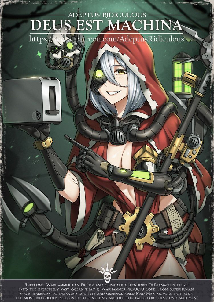 Deus Est Machiha Journal