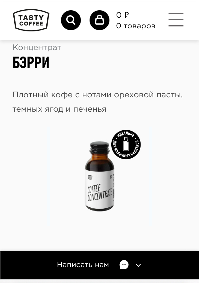 Ответ на пост «Рецепт кофейного ликёра»