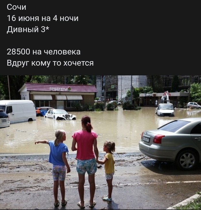 ��� ���������� � ����