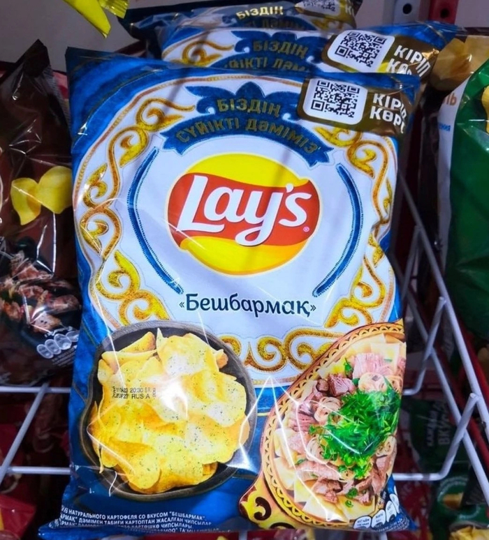 Lays    , , , , , Lays