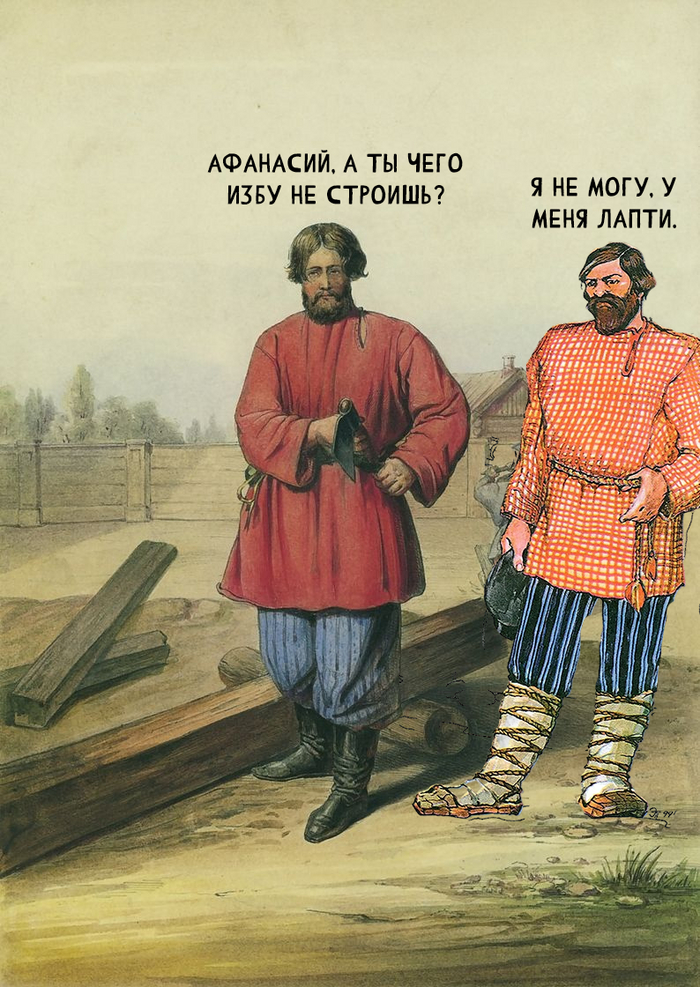    ,   , 