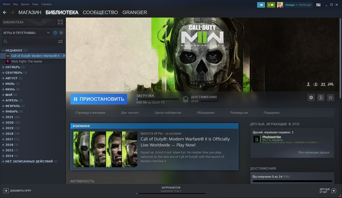 Warzone 2.0        Steam , , VPN, Call of Duty: Warzone, ,  