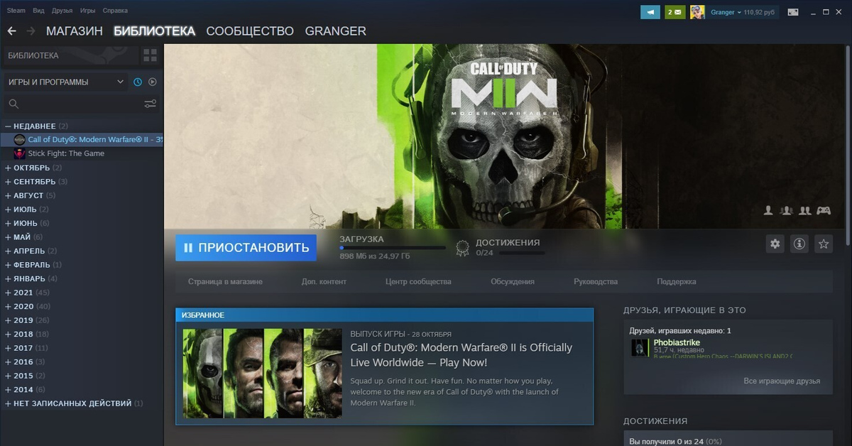 Disconnected steam