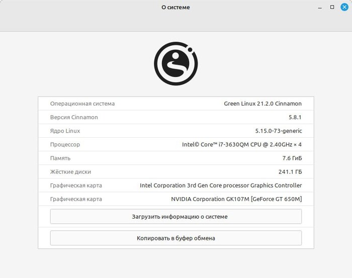 ����� Green Linux 21.2 �� ���� Cinnamon 5.8
