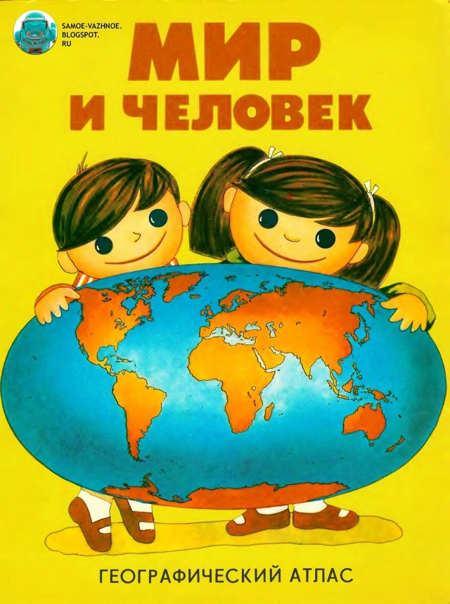   1988  , , , , 