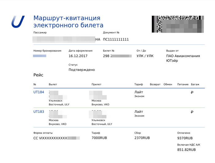 ����� �� ���� ������� � ����������