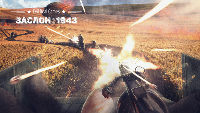       : 1943 , , Gamedev,  , , YouTube, 