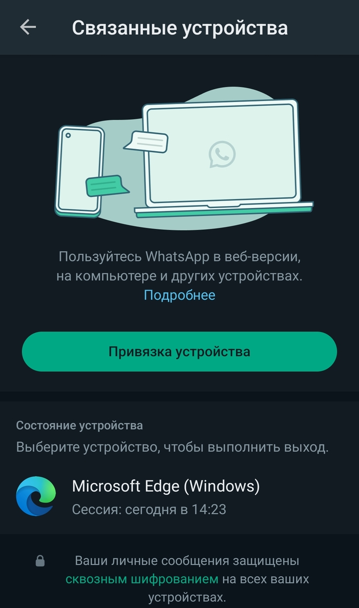 Параноидальный гайд: что делать, если за тобой следят