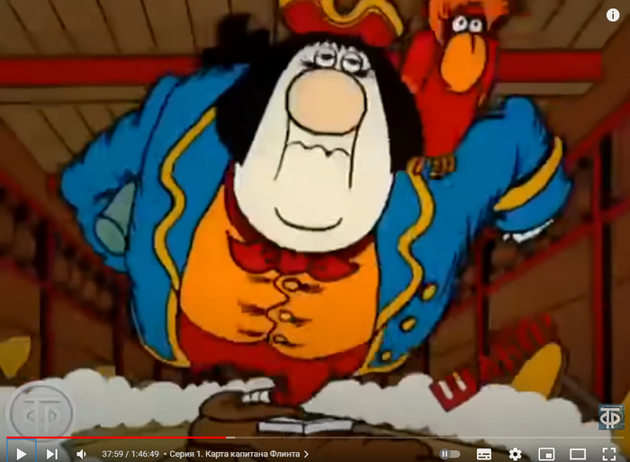 Мультфильм Остров сокровищ | Пикабу
