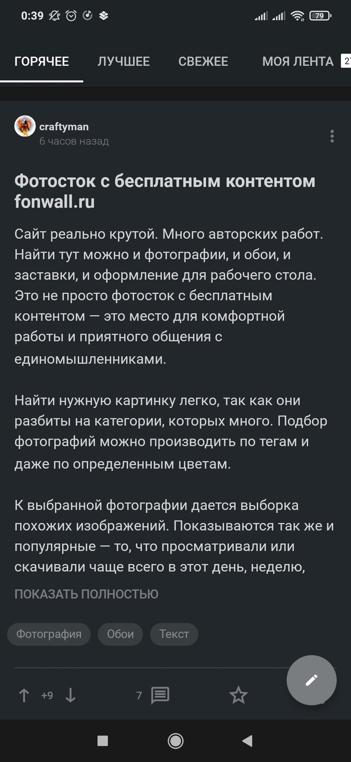 Русский бунт, бессмысленный и беспощадный
