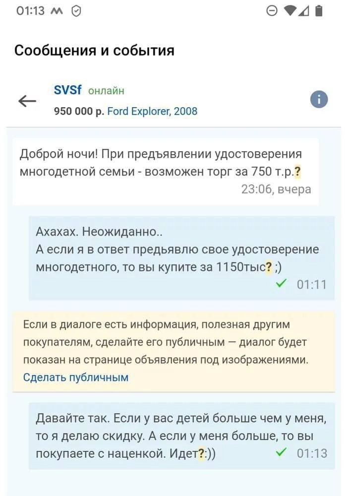 ��� � ������?