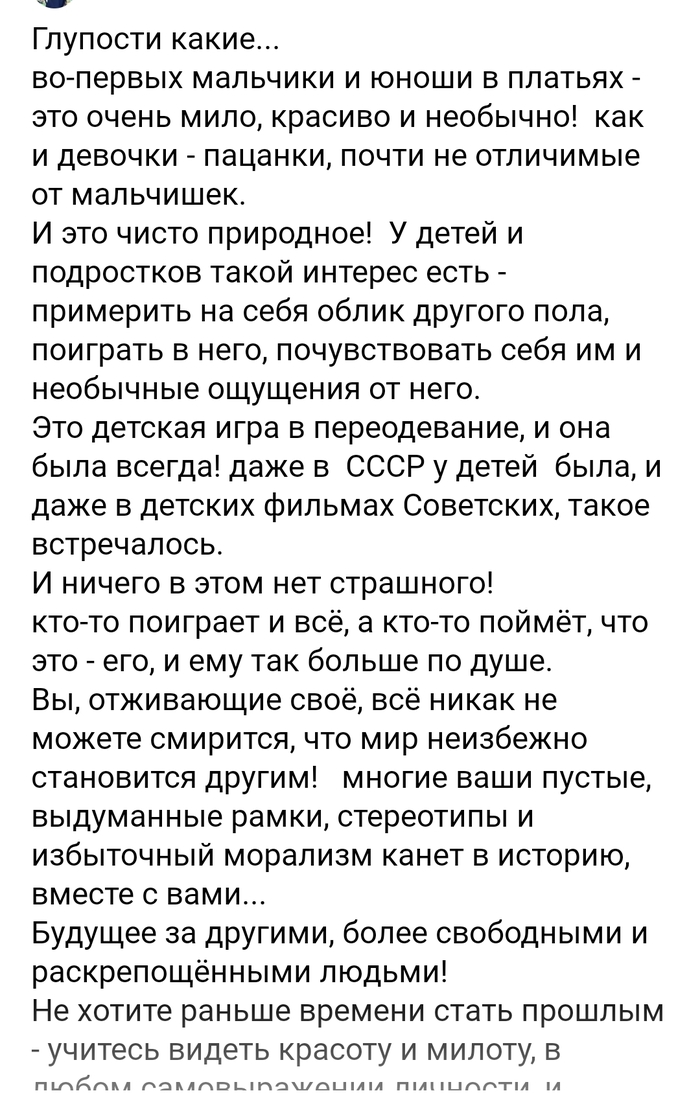 У Меган Фокс трое сыновей | Пикабу