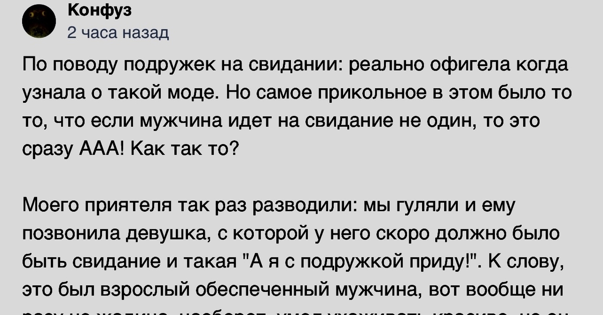 Ищу двух девушек для ЖЖМ на любых условиях. | ЖЖМ ПИТЕР ЗНАКОМСТВА | ВКонтакте